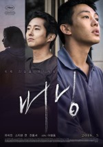 Beoning (2018) izle