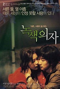 Green Chair izle