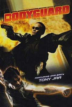 Koruma The Bodyguard 2004 izle