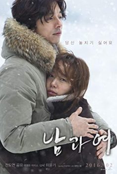 A Man and a Woman Kırık Bir Aşk Hikayesi 2016 izle