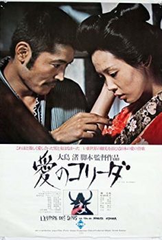 Tutku İmparatorluğu – In the Realm of the Senses 1976 izle