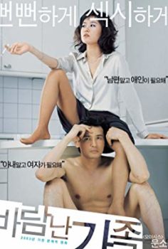 İyi Bir Avukatın Karısı A Good Lawyer’s Wife 2003 izle