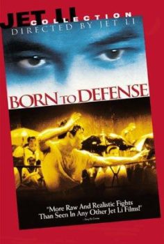 Ringte İntikam Born to Defense 1986 izle
