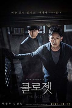 Dolap – The Closet (2020) izle