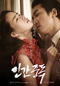 Saplantılı izle – romantik OBSESSED (2014)