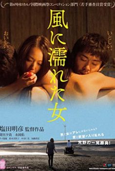 Rüzgardaki Islak Kadın izle – romantik Film