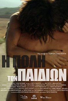 The City of Children izle