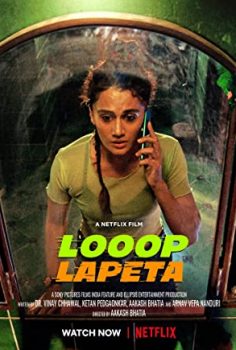 Looop Lapeta (Bitmeyen Döngü) izle