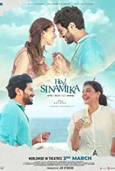 Hey Sinamika (2022) izle