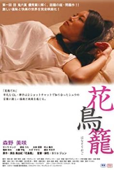 Kafesteki Çiçek – The Caged Flower izle