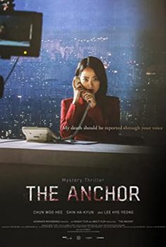 Anchor (2022) izle