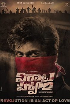 Virata Parvam Netflix Filmi izle
