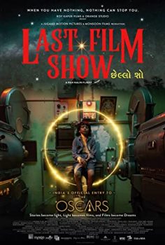 Bir Zamanlar Sinema (2021) izle