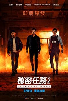 Gizli Görev 2 – Confidential Assignment 2: International izle