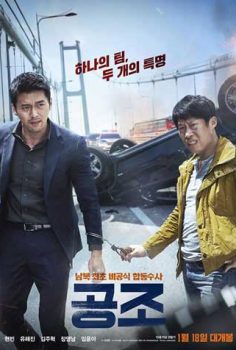 Confidential Assignment – Gizli Görev (2017) izle