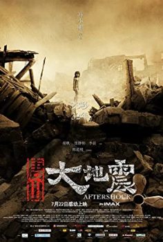 Artçı Şok – Aftershock (2010) izle