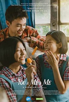 Thoe kap chan kap chan – You Me Me 2023 izle