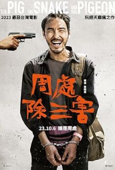 Bir İpte Üç Cambaz (The Pig, the Snake and the Pigeon) izle