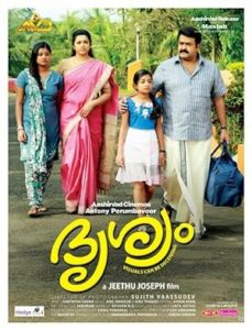 Drishyam 2013 izle