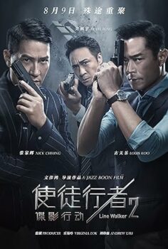Cehennem Üçgeni izle