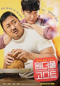 The Soul Mate 2018 izle