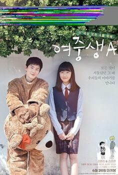 A Student 2018 izle