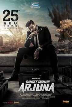 Yardım Çağrısı Gandeevadhari Arjuna 2023 izle