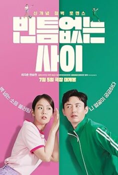 My Worst Neighbor 2023 izle