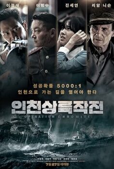 Kuzey Operasyonu Battle for Incheon: Operation Chromite izle