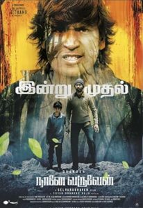 Naane Varuvean 2022 izle