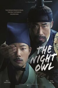 The Night Owl 2022 izle