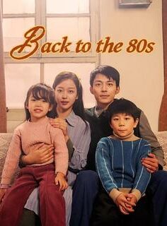 back to the 80s izle