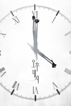 4PM izle