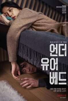 Under Your Bed 2023 izle