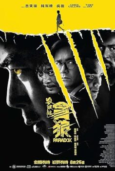 Kill Zone SPL 3: Paradox 2017 izle