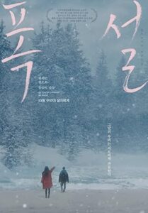 Heavy Snow 2023 izle