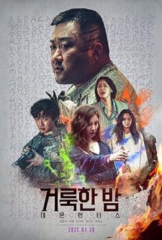 Holy Night: Demon Hunters 2025 izle
