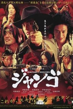 Düello – Sukiyaki Western Django 2007 izle