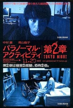 Paranormal Activity: Tokyo Gecesi 2010 izle