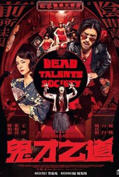 Ölü Yetenekler Derneği – Dead Talents Society izle (2024)