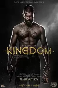Kingdom Kraliyet
