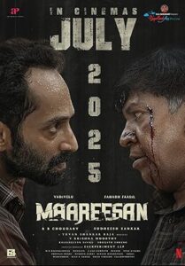 Dalavereci Maareesan