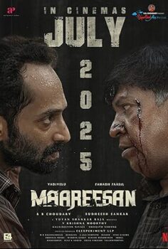 Dalavereci Maareesan