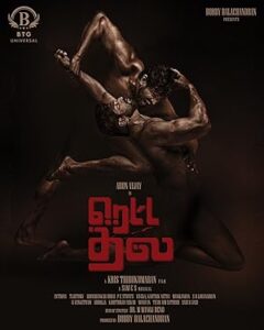 Retta Thala