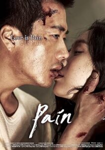 Pained 2011