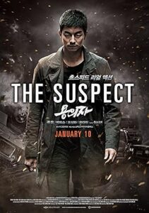The Suspect Şüpheli 2013