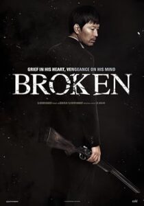 Broken 2014